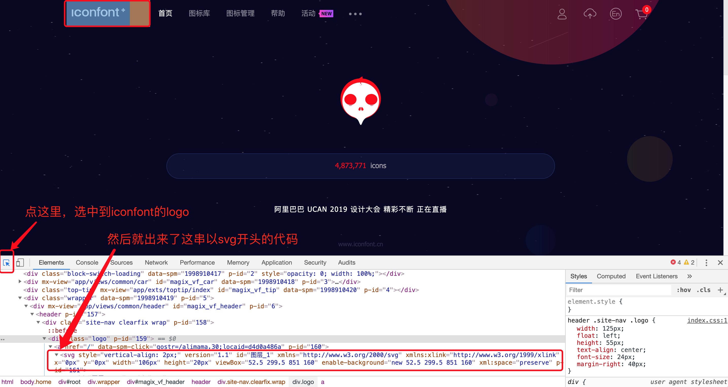 《怎样保存网页上的svg图片？》