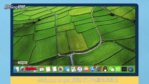 Mac如何看自己的内存消耗和CPU