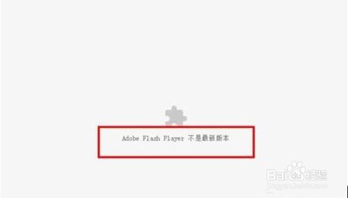 谷歌chrome浏览器未安装flash插件完美解决方案