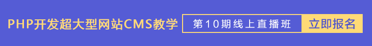 第十期线上培训班