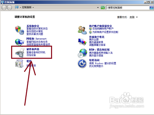 怎样还原win7系统声音