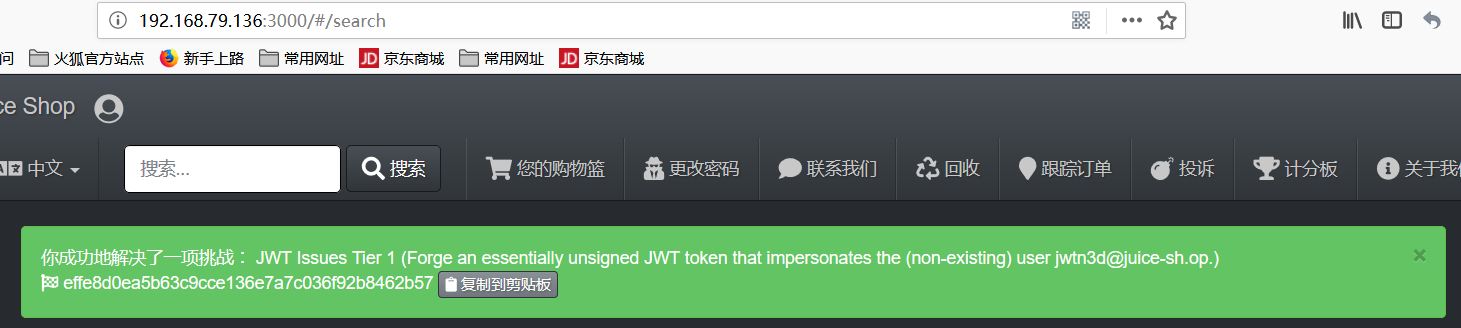 深入了解Json Web Token 之 实战篇-ShaoBaoBaoEr's Blog