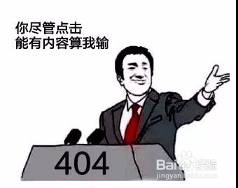 404、403、400 、408、305等常见错误代码解析