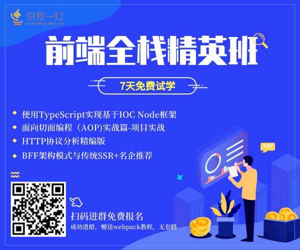 ="京程一灯"