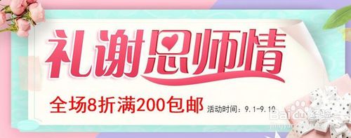 2018年淘宝商家等级怎么提升快