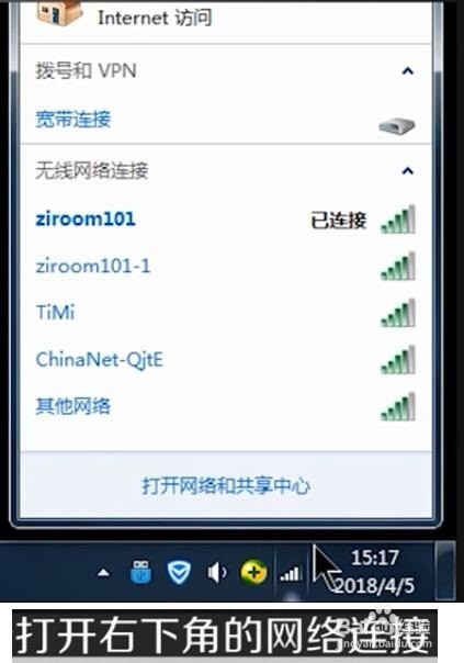 如何在局域网内共享文件夹？