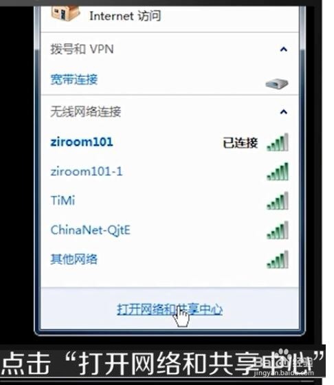 如何在局域网内共享文件夹？