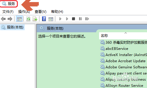 FF新鲜事弹窗如何永久关闭？