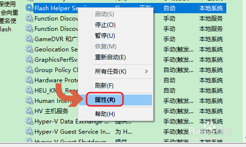 FF新鲜事弹窗如何永久关闭？