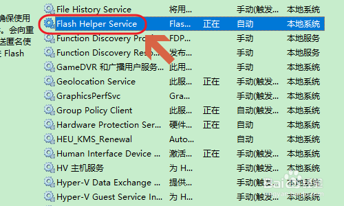 FF新鲜事弹窗如何永久关闭？