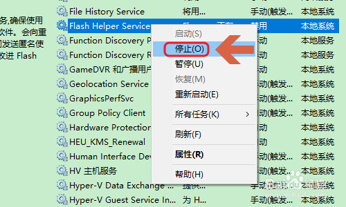 FF新鲜事弹窗如何永久关闭？