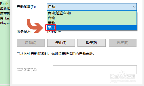 FF新鲜事弹窗如何永久关闭？