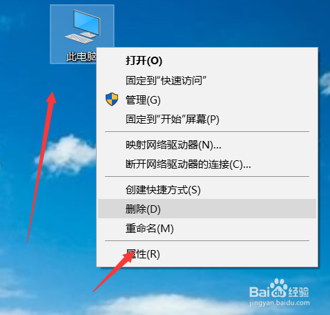 win10提示windows许可证即将过期怎么处理