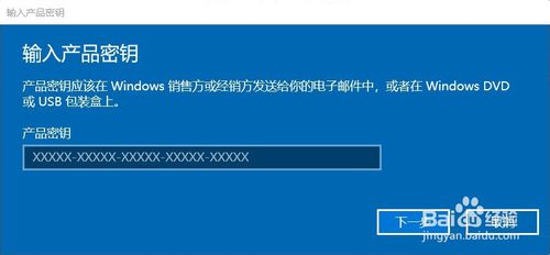 windows10提示许可证过期怎么办