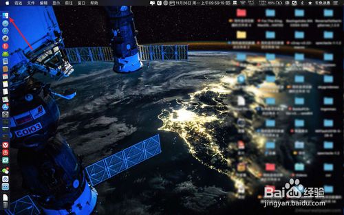苹果电脑怎么打开两个访达的界面