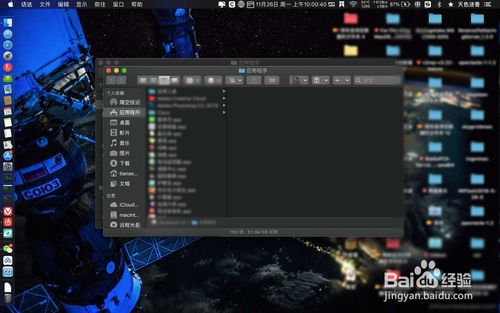 苹果电脑怎么打开两个访达的界面