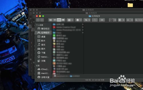 苹果电脑怎么打开两个访达的界面