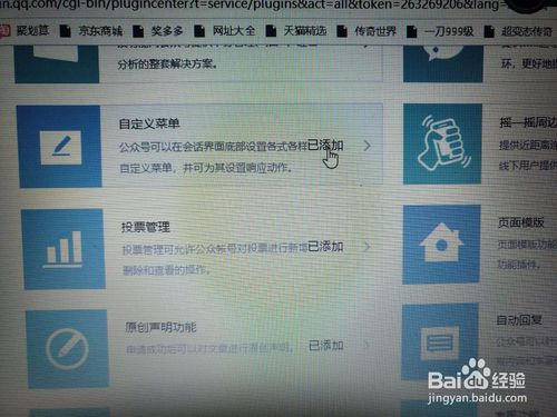 公众号怎么链接小程序