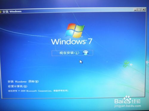 苹果电脑安装双系统教程