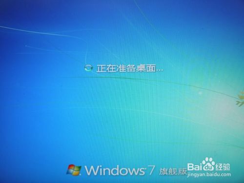 苹果电脑安装双系统教程