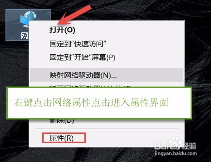 怎么开启或禁用本地连接