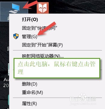 怎么开启或禁用本地连接