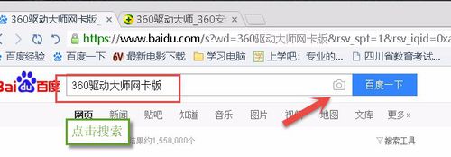 怎么开启或禁用本地连接