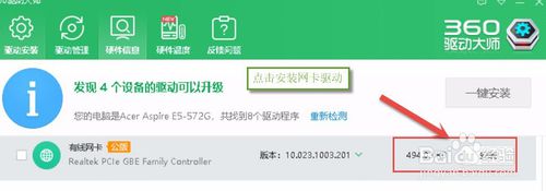 怎么开启或禁用本地连接