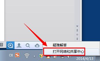 win7本地连接在哪里？禁用后本地连接怎么设置？