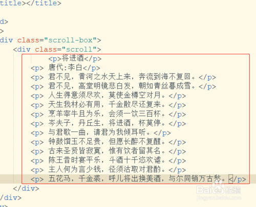 css设置去掉滚动条依然可以滚动