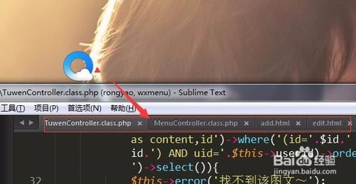 Sublime设置文件编码utf-8