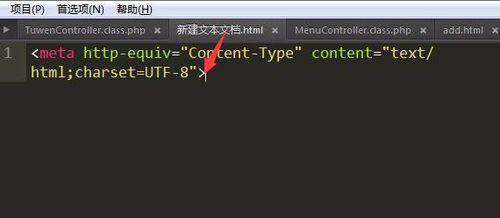 Sublime设置文件编码utf-8
