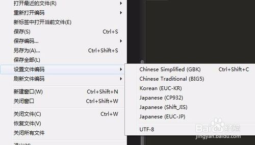 Sublime设置文件编码utf-8