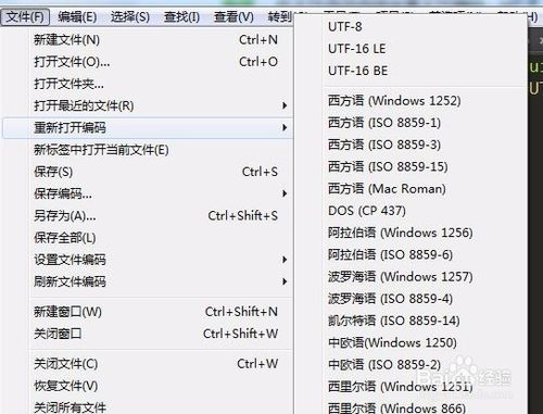 Sublime设置文件编码utf-8