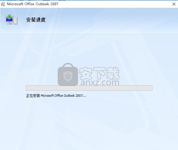 outlook2007中文破解版