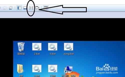 怎么解决VMware虚拟机无法全屏显示