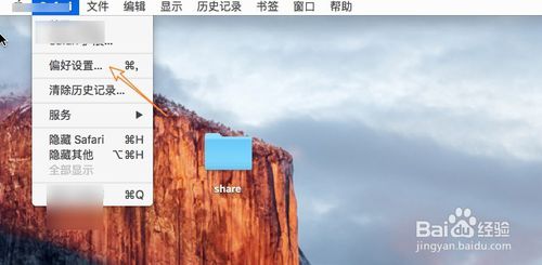 MAC苹果系统输入法切换快捷键怎么设置