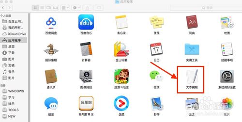 在MacBook上怎么创建txt文件？