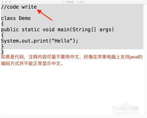 在MacBook上怎么创建txt文件？