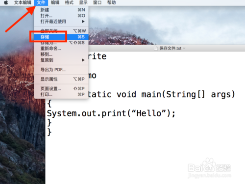 在MacBook上怎么创建txt文件？