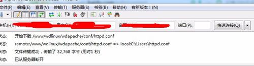 急了：突然忘记WDCP后台修改的端口，怎么找回？