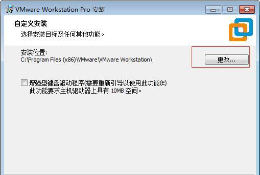 VMware Workstation 15 绿色破解版