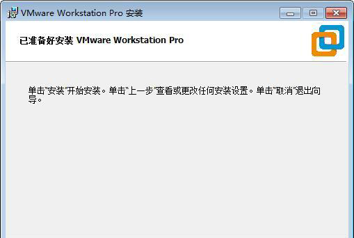 VMware Workstation 15 绿色破解版