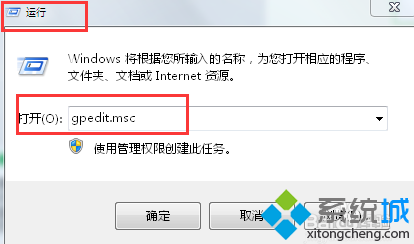 电脑连接共享的资源和设备如何取消需要输入用户名和密码的提示3