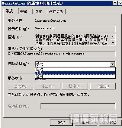 workstation_Windows_计算机