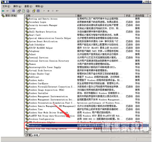 workstation_通信_计算机