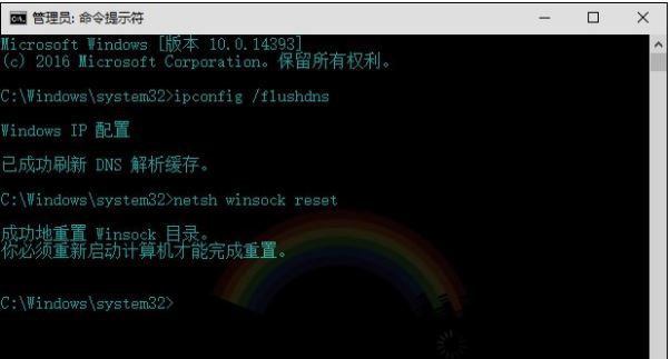 win10系统6