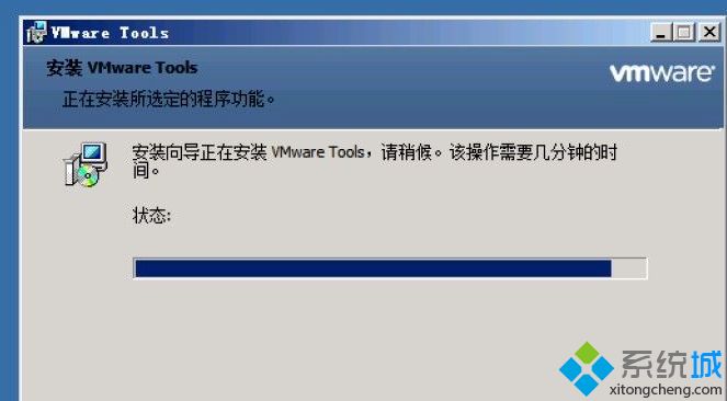 vmtools只应安装在虚拟机内怎么办_vmware tools只能在虚拟机中安装的解决方法