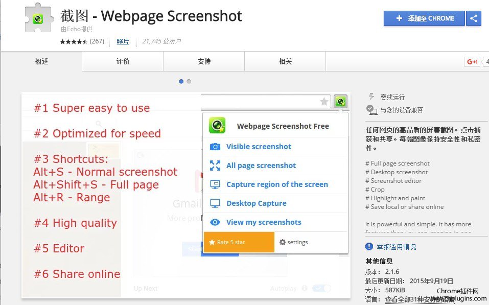 webpage screenshot