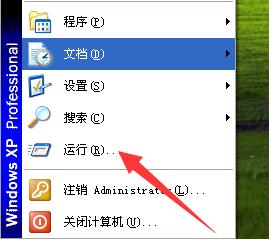 windows10系统下查看正在使用虚拟内存的步骤1